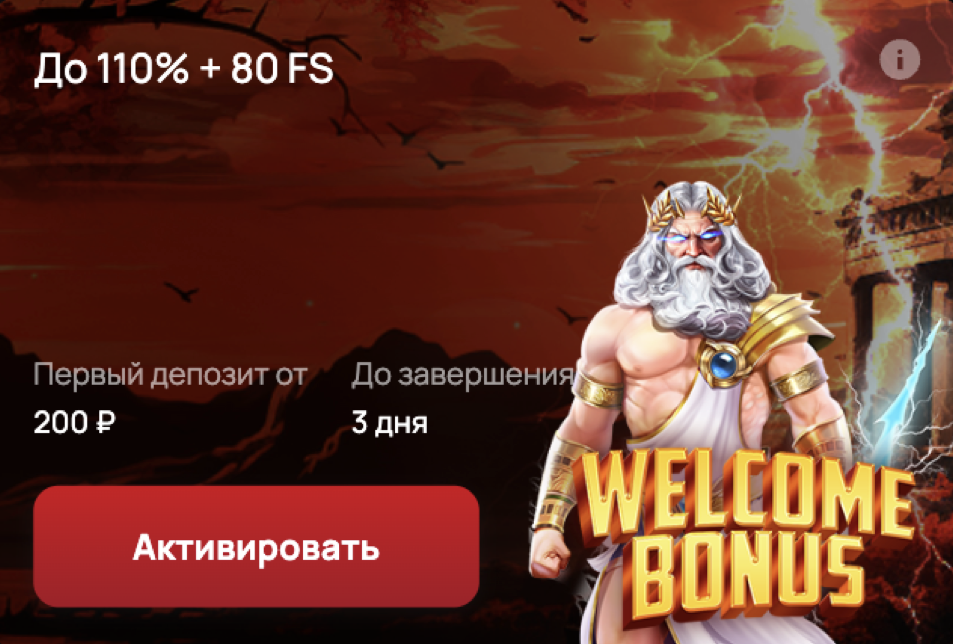 7k casino бездепозитный бонус